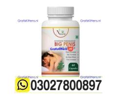 Big Penis USA Capsules Price in Islamabad & 03027800897 $ Cod