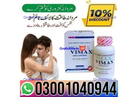 Vimax Capsule for Men Price In Lahore 0300=1040944 : Best Price