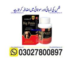 Big Penis Capsule Price in Islamabad & 03027800897 $ Cod