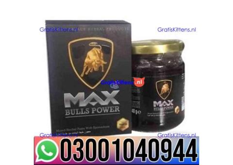 Max Bulls Power Macun Price In Lahore 0300=1040944 : Best Price
