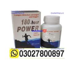 180-Hour Power Capsule Price in Islamabad & 03027800897 $ Cod