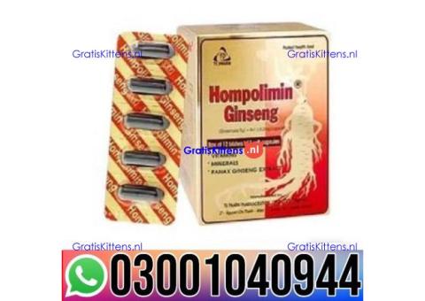 Hompolimin Ginseng Price In Lahore 0300=1040944 : Best Price
