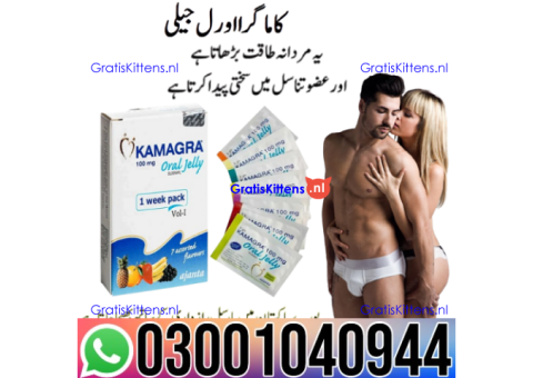 Kamagra Oral Jelly Price In Lahore 0300=1040944 : Best Price