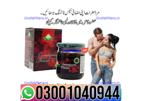 Epimedium Macun Price In Lahore 0300=1040944 : Best Price