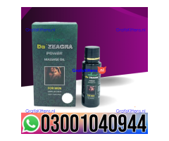 Da Zeagra Power Massage Oil Price In Lahore 0300=1040944 : Best Price