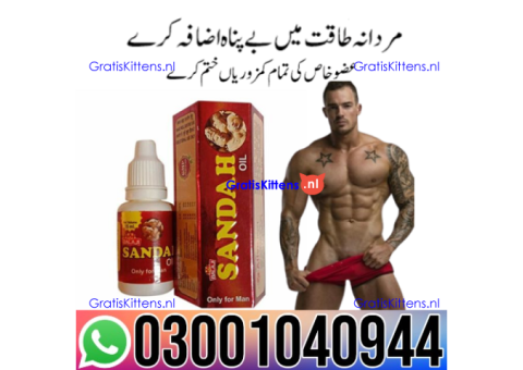 Pure Sanda Oil Price In Lahore 0300=1040944 : Best Price