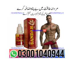 Pure Sanda Oil Price In Lahore 0300=1040944 : Best Price