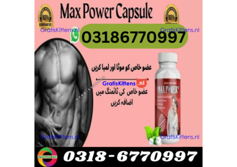 Maxpower Capsulein Karachi | 03005356678   shop now