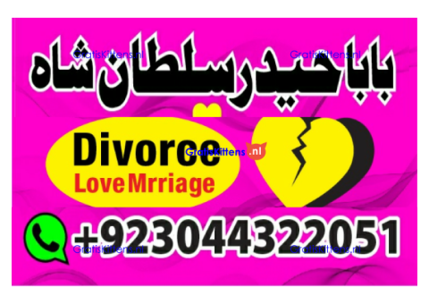 Top best kala jadu in karachi amil baba in uk amil baba in lahore