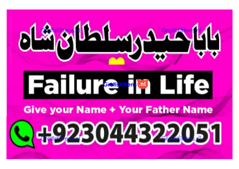 Top best kala jadu in karachi amil baba in uk amil baba in lahore