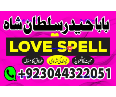 Top best kala jadu in karachi amil baba in uk amil baba in lahore