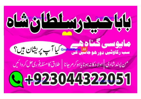 Top best kala jadu in karachi amil baba in uk amil baba in lahore