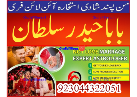 Top best kala jadu in karachi amil baba in uk amil baba in lahore