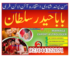 Top best kala jadu in karachi amil baba in uk amil baba in lahore