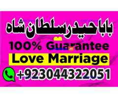 Top best kala jadu in karachi amil baba in uk amil baba in lahore