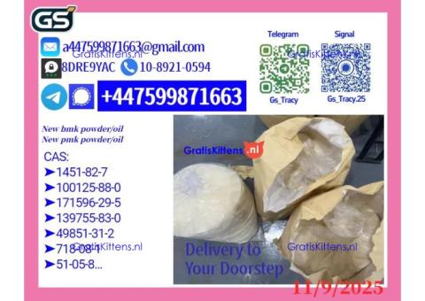 pmk Oil 28578-16-7