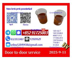 pmk Oil 28578-16-7 Quality Control