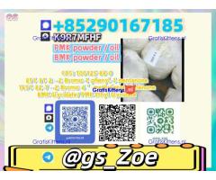 B.M.K 5449-12-7, P.M.K 28578-16-7 - High Conversion Efficiency for Downstream Use