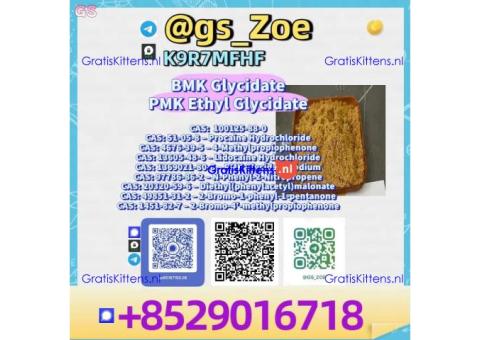 5449-12-7 B.M.K , P.M.K 28578-16-7 - Custom Labeling & Packaging Service
