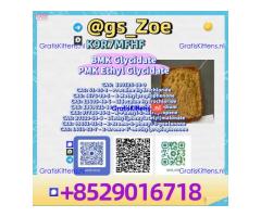 5449-12-7 B.M.K , P.M.K 28578-16-7 - Custom Labeling & Packaging Service