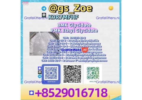 28578-16-7, 5449-12-7 B.M.K , P.M.K - Favorable Terms for Long-term Contracts