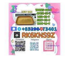 High Purity 5449-12-7 & 28578-16-7: Supply On Demand