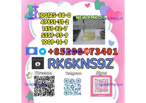 5449-12-7 & 28578-16-7: High Purity Supply