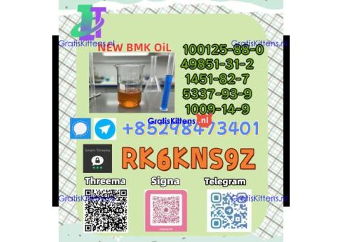 High Purity Supply Service: 5449-12-7 & 28578-16-7