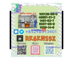 High Purity Supply Service: 5449-12-7 & 28578-16-7
