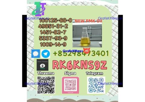 5449-12-7 & 28578-16-7: High Purity Stock & Supply