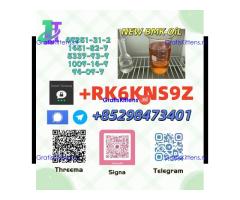 5449-12-7 & 28578-16-7 – High Purity Supply on Offer