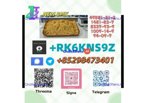 5449-12-7 & 28578-16-7: High Purity Supply
