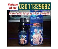 Maxman Enlarging Oil in Pakistan  [0301.1329682] Deal Now!