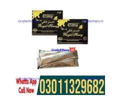 Etumax Royal Honey in Pakistan  [0301.1329682] Deal Now!