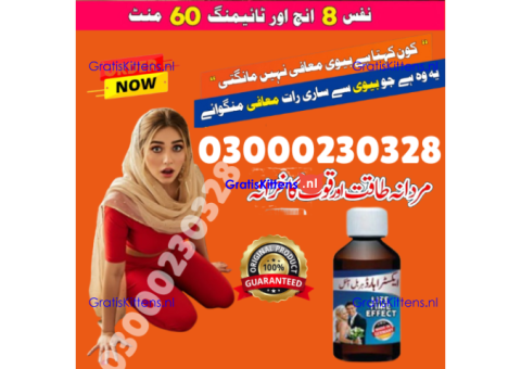 Extra Hard Herbal oil | 100% Orignal Herbal oil