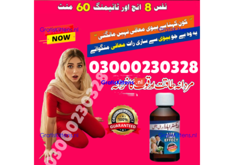 Extra Hard Herbal oil in Sailkot | 03000230328