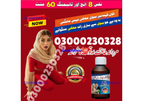 Extra Hard Herbal oil in Dadu | 03000230328