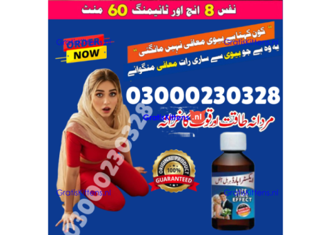 Extra Hard Herbal oil in Daska | 03000230328