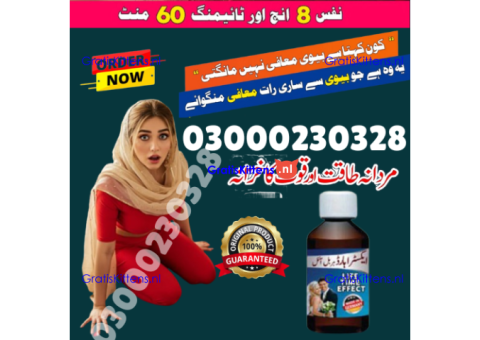 Extra Hard Herbal oil in Gujrawala | 03000230328