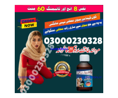 Extra Hard Herbal oil in Hyderbad | 03000230328