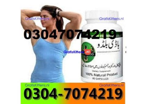 body buildo capsule in Talagang -03047074219