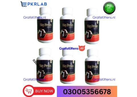 Big Penis Capsules in Quetta ~ 03005356678 ~ In Stock