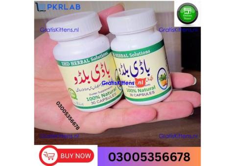 Body Buildo Capsules in Sargodha ~ 03005356678 ~ In Stock