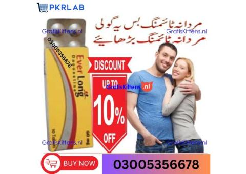 Everlong Tablets in Hafizabad ~ 03005356678 ~ In Stock
