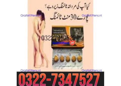 Intact Dp Extra Tablets in Muzaffargarh ?? 0322-7347527