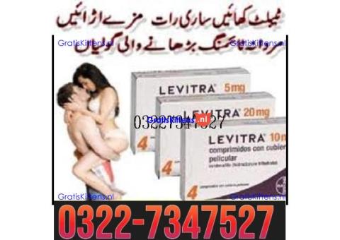 Levitra Tablets in Lahore = 0322-7347527