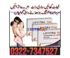 Levitra Tablets in Shikarpur = 0322-7347527