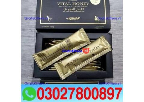 Vital Honey in Pakistan { 03027800897 } Shop Now