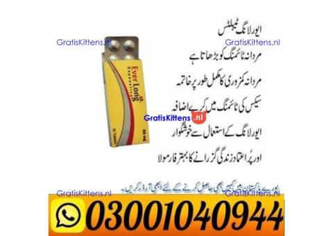 Everlong 60 Mg Dapoxetine Tablets in Pakistan ( 0300.1040944 ) Call Now
